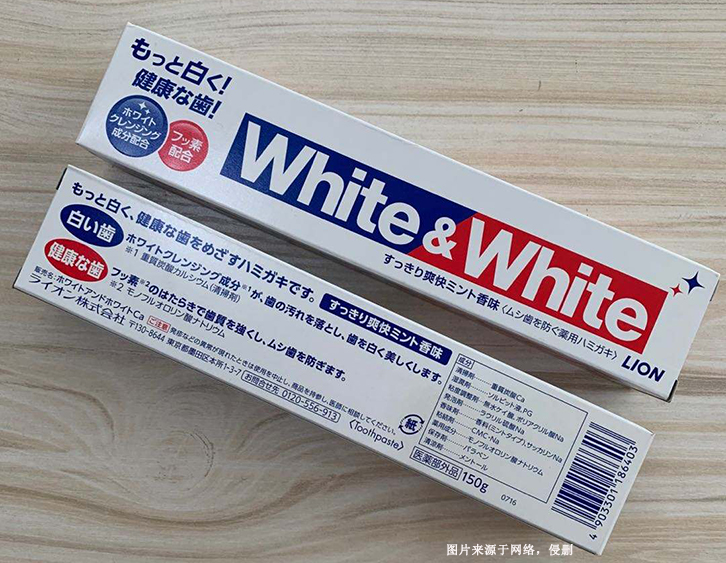 日本牙膏進(jìn)口報關(guān)流程