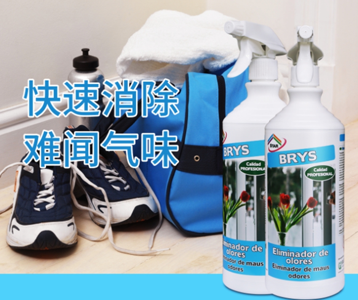 氣味劑進(jìn)口報關(guān)代理