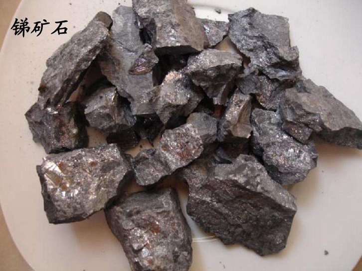 廣州進口敘利亞銻礦石報關流程_銻礦進口清關手續(xù)