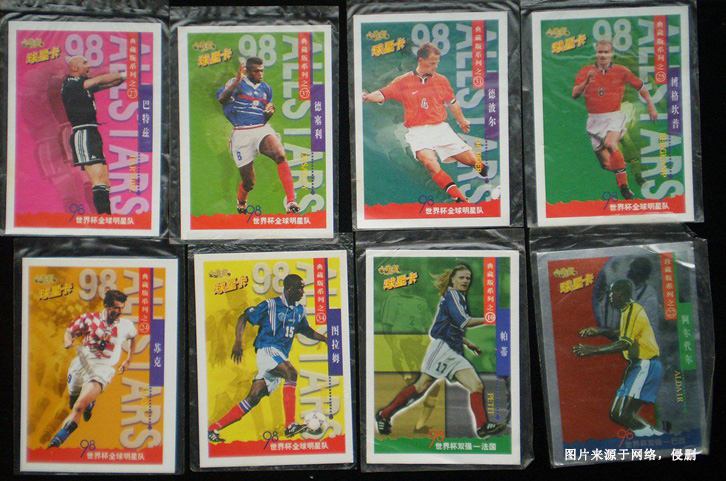 意大利球星卡進(jìn)口報關(guān)流程