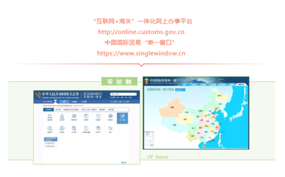 海關總署：解讀│進口食品報關指南