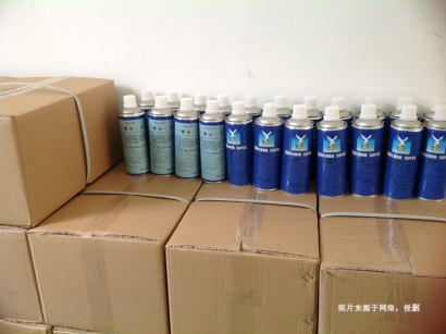 德國(guó)脫模劑進(jìn)口報(bào)關(guān)流程手續(xù)-19年化工品進(jìn)口報(bào)關(guān)行