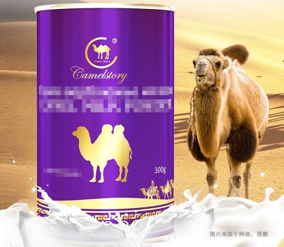 哈薩克斯坦駱駝奶粉進(jìn)口報關(guān)流程-19年乳制品報關(guān)行