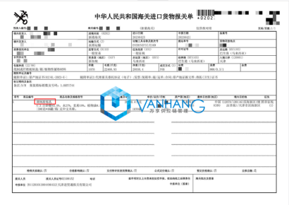 馬來西亞乳制品進(jìn)口報(bào)關(guān)資料到天津代理甜煉乳案例