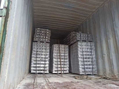 北京鋁錠進(jìn)口報關(guān)費(fèi)用_鋁錠進(jìn)口報關(guān)手續(xù)