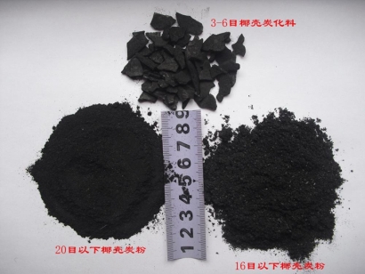 上海進(jìn)口印尼椰殼碳清關(guān)流程費(fèi)用門到門-19年報關(guān)行