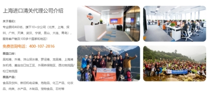 上海機(jī)場報關(guān)代理公司哪家好？進(jìn)口清關(guān)一站式服務(wù)