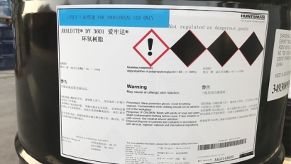 廣州臻力進口報關公司分享環氧樹脂進口清關流程