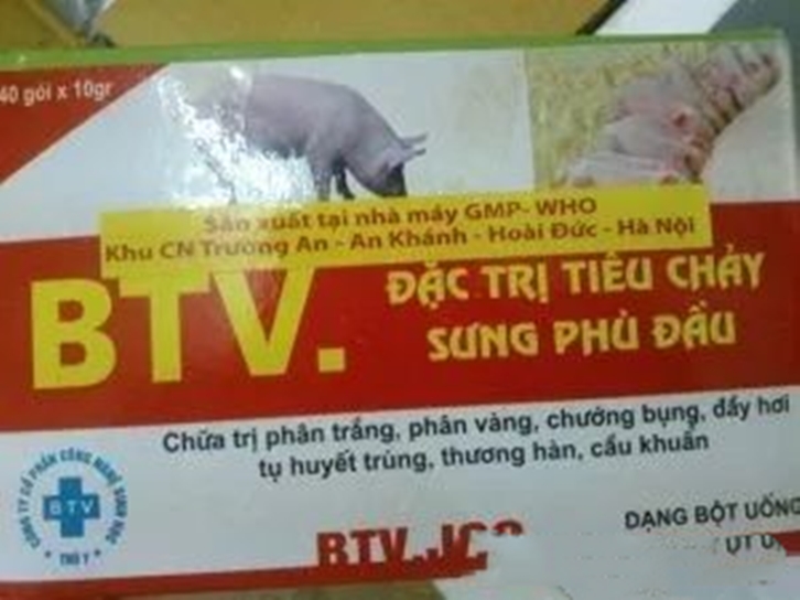 1648202909653970.jpg 進口越南獸藥報關.jpg