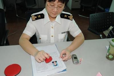 1545877995190184.jpg 什么是報關員