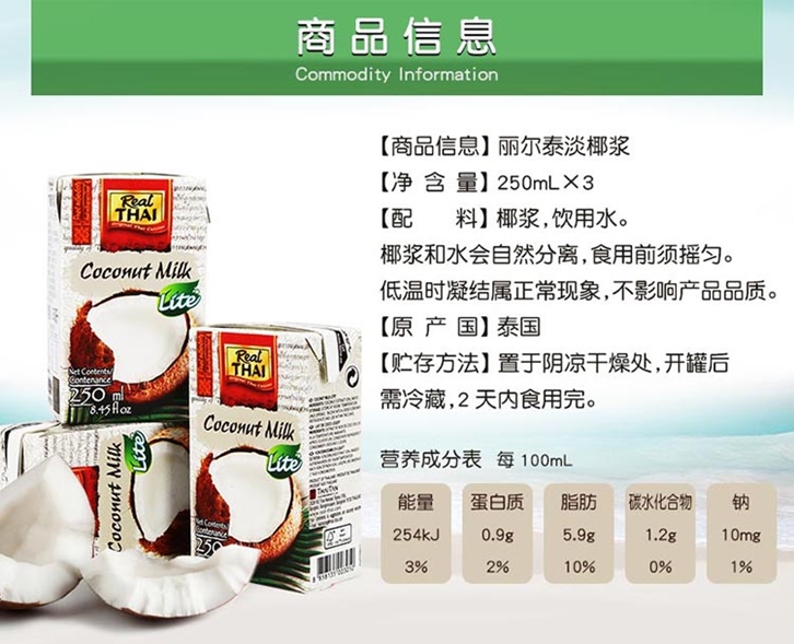 1624529757418939.jpg 廣州港椰漿進(jìn)口清關(guān)代理公司