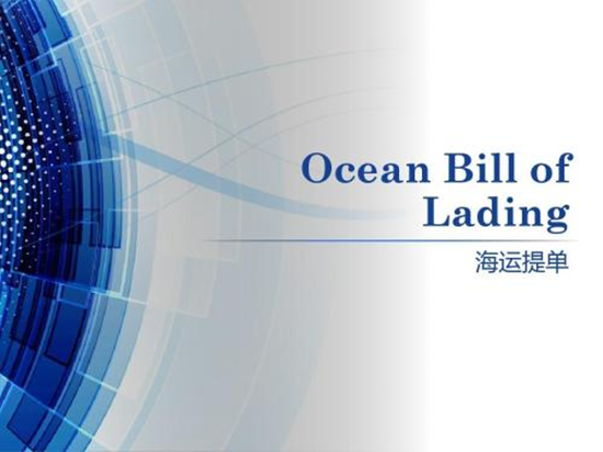 1595643078464352.png 提單