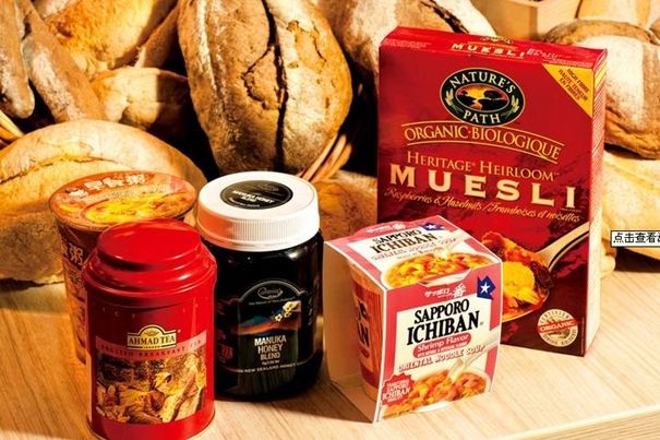 1640850397673892.jpg 上海進(jìn)口食品報(bào)關(guān)行哪家好?_副本.jpg