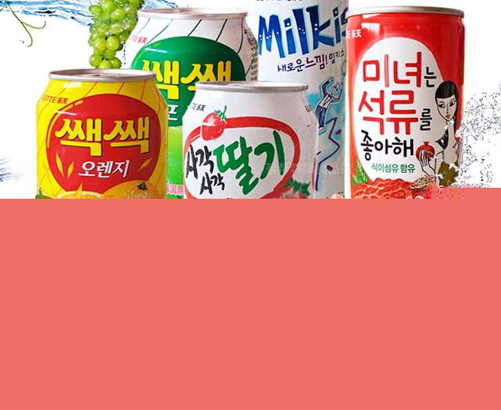 青島飲料進口清關(guān)資料